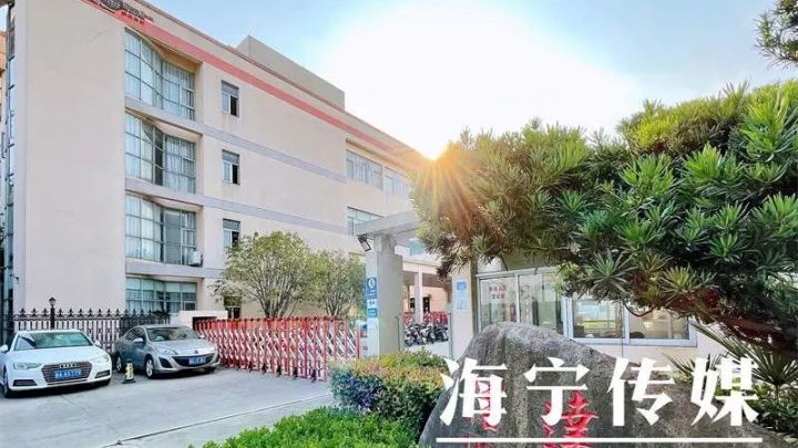 20余年专注一件事！海宁首家省级“隐形冠军”企业出炉