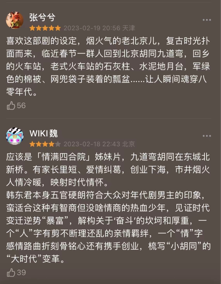微信图片_20230223210053.jpg