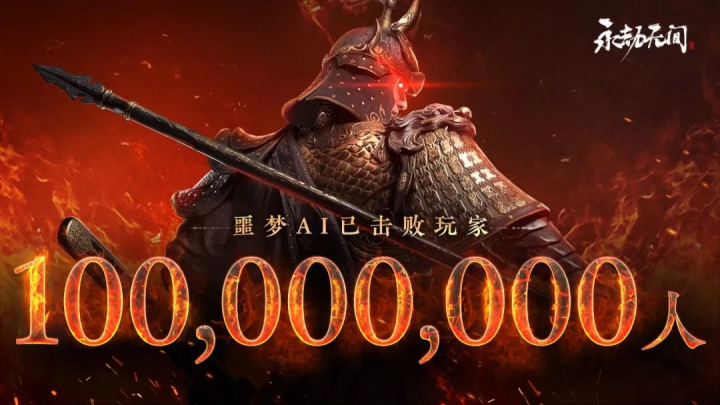 1亿人海报.png