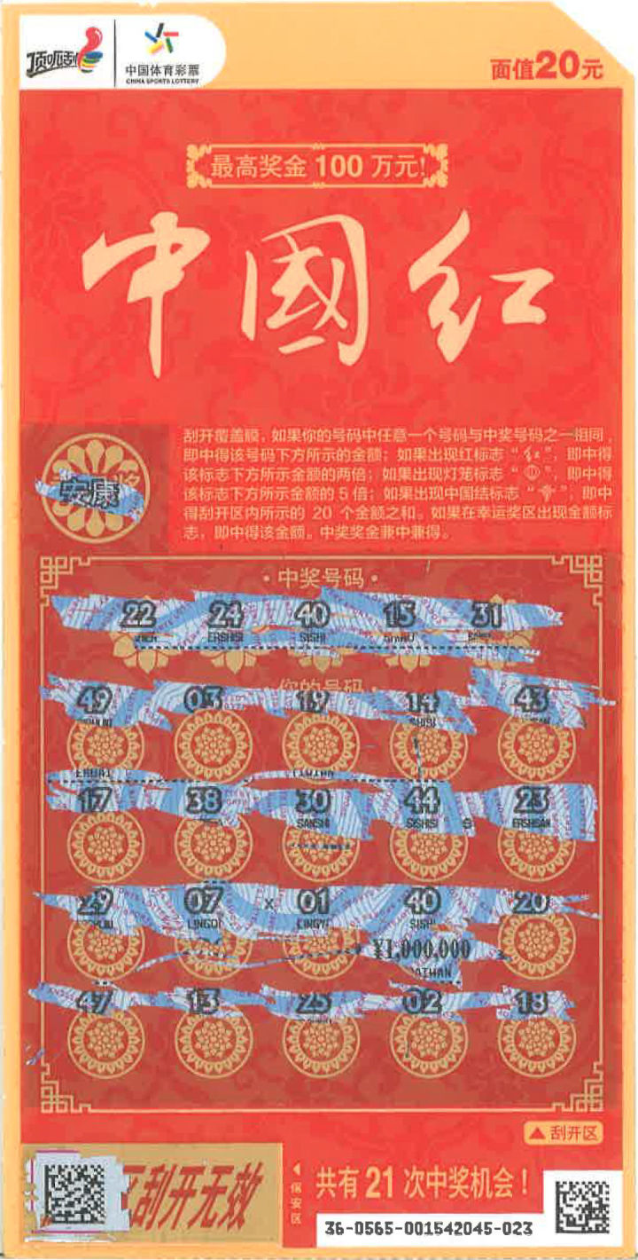 微信图片_20230227153208.jpg