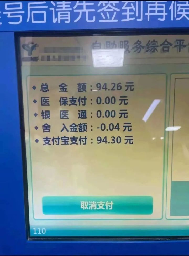项向荣.jpg