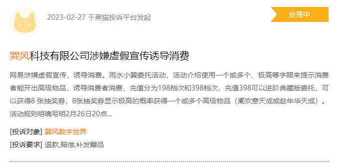 微信截图_20230228114115.png