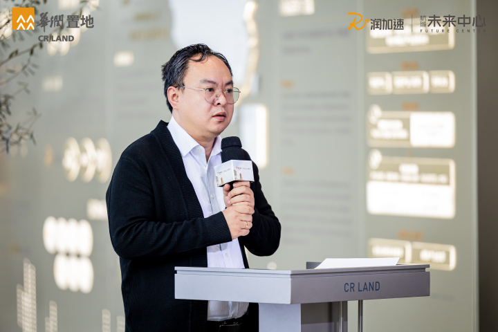 01华润置地华东大区杭州片区公司杭珹未来中心项目总经理 袁伟.jpg
