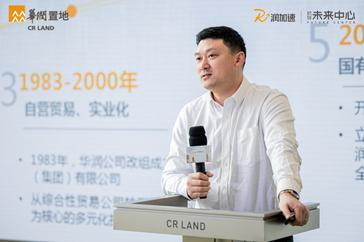 05华润数字科技有限公司上海分公司总经理 余翔.jpg