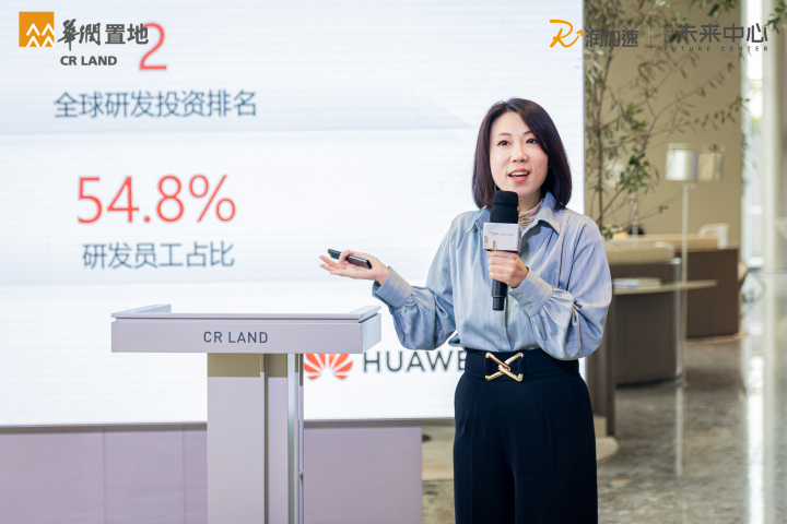 07华为云初创生态发展总监 申芸.jpg