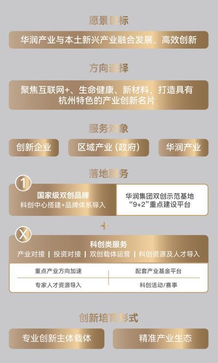 11润加速介绍2.jpg