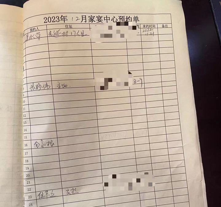 微信图片_20230301150907.jpg