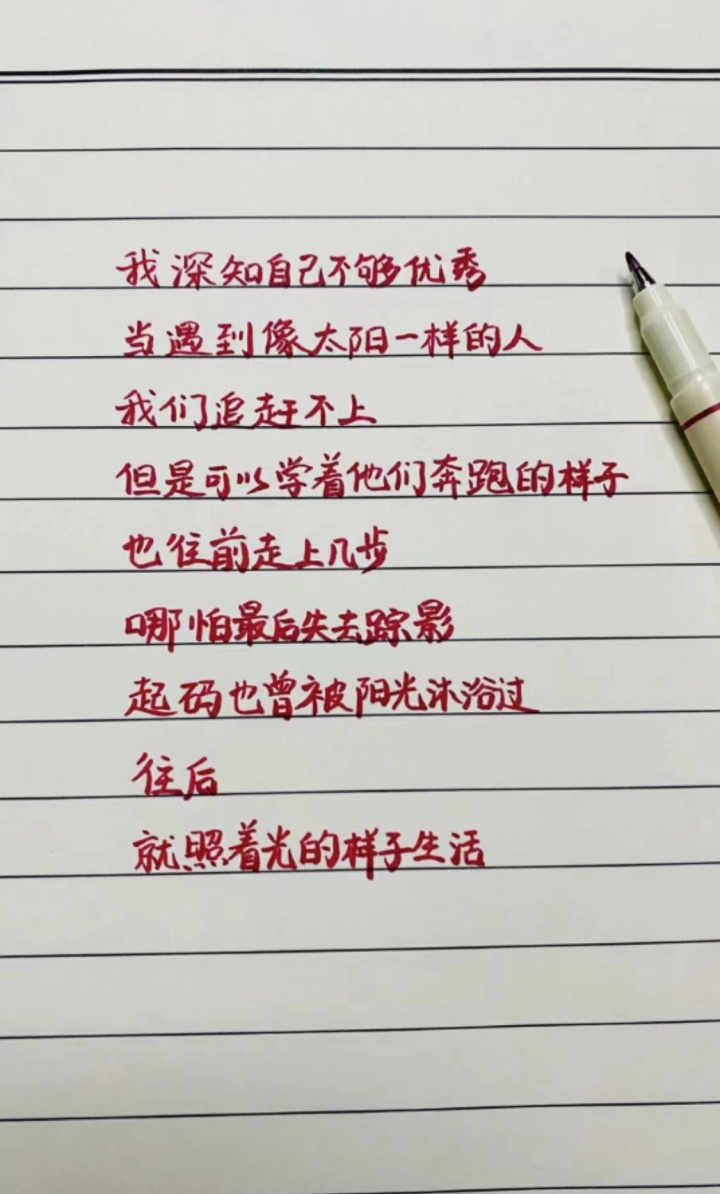抄写.jpg