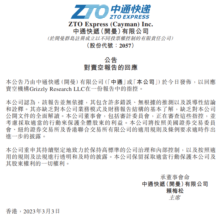 微信图片_20230303125047.png