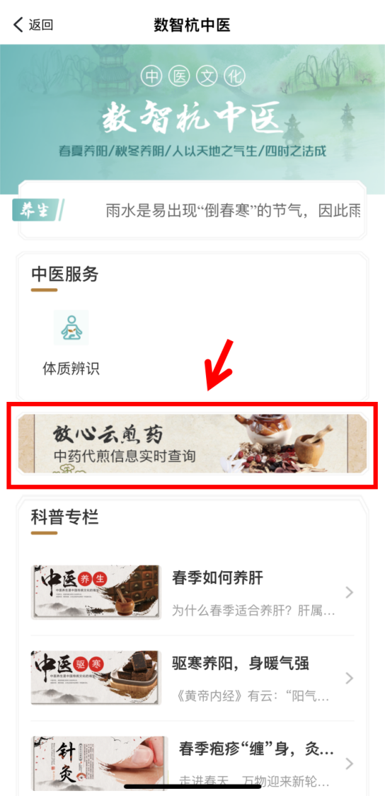 微信图片_20230303142242.png