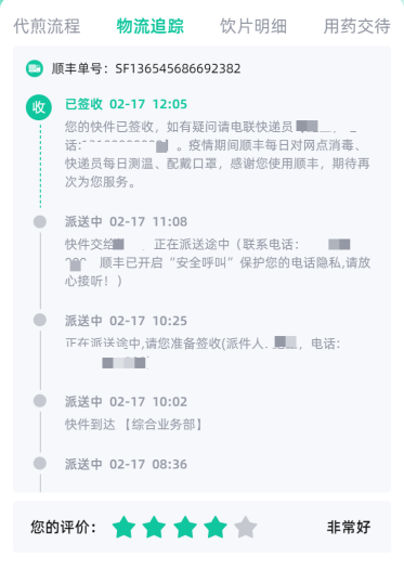 微信图片_20230303142257.png