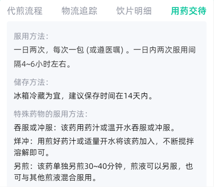 微信图片_20230303142312.png