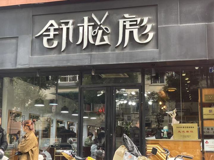 微信图片_20230303163901.jpg