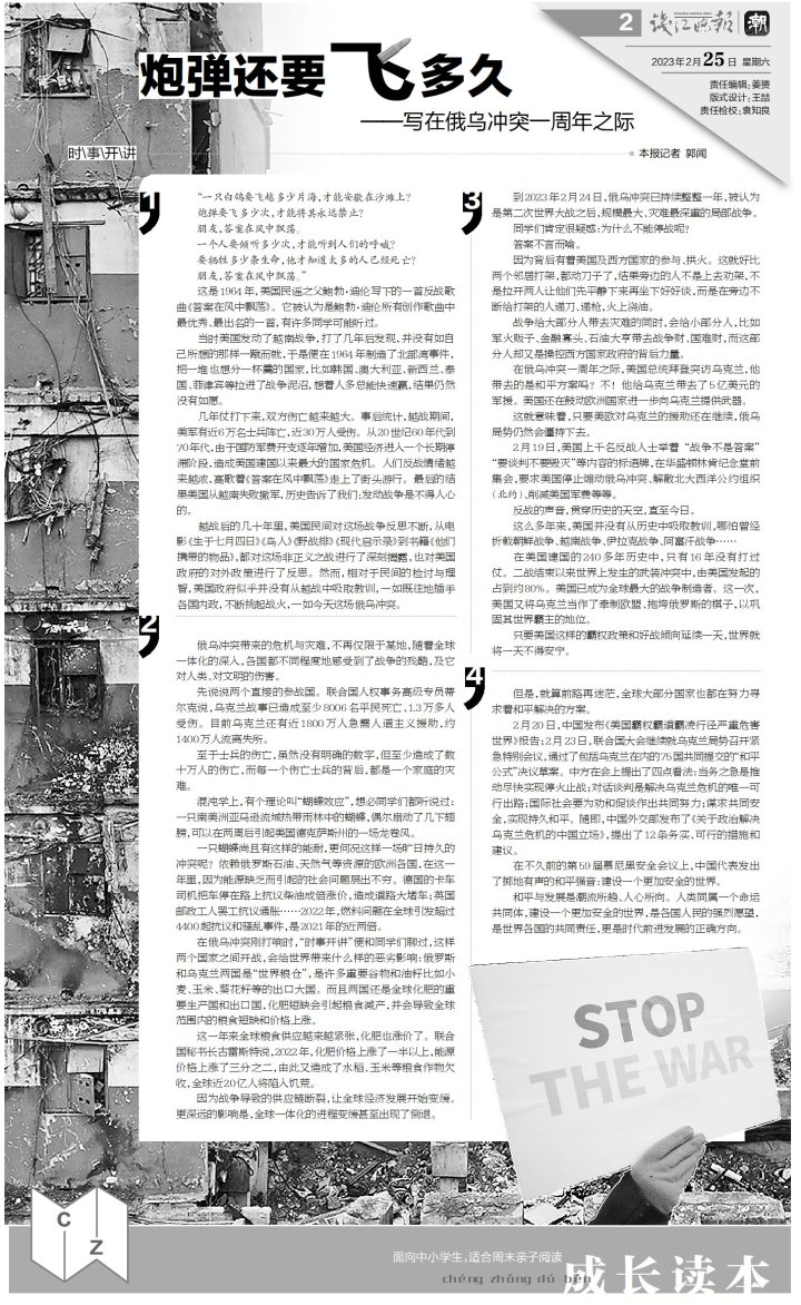 微信图片_20230224230742.jpg