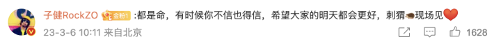 截屏2023-03-06 下午12.52.47.png