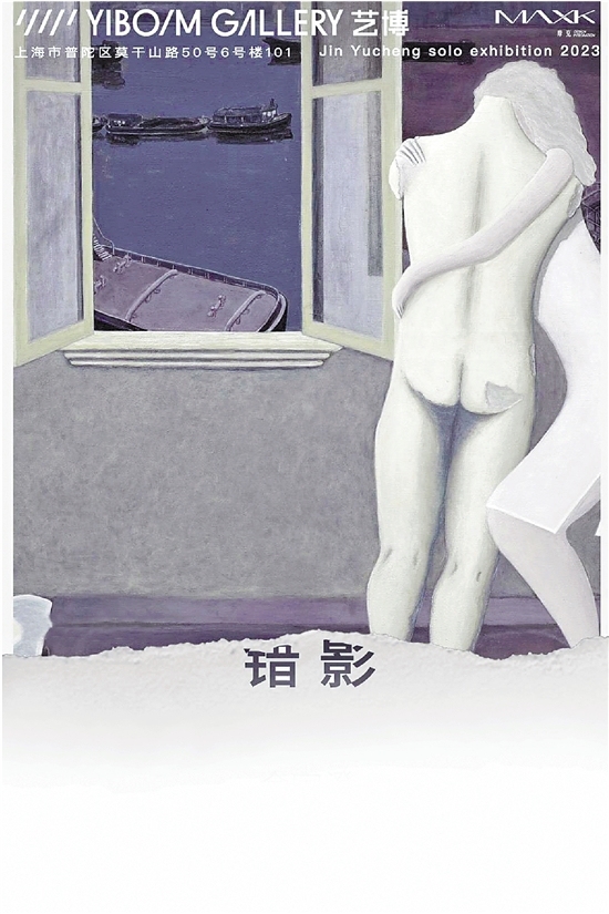 金画展2.jpg