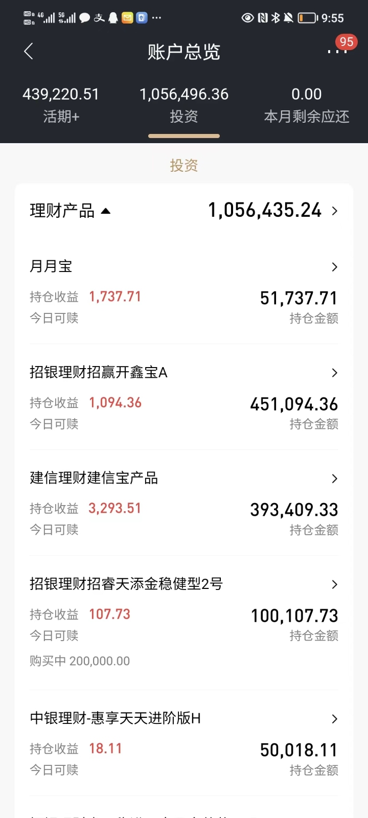 理财.jpg