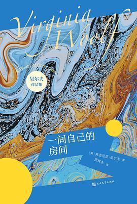 一间自己的房间.jpeg