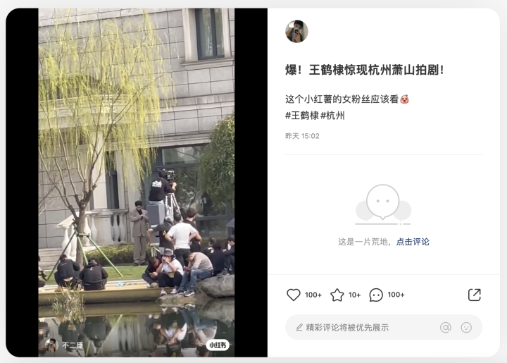 WX20230308-102632@2x.png