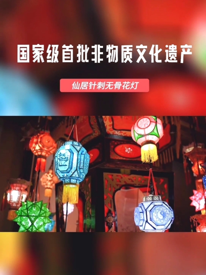 与国家级非遗花灯，共迎接杭州亚运会！#从现在到未来#