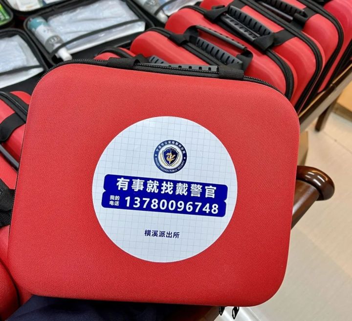 微信图片_20230309150304.jpg