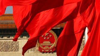 韩正当选为中华人民共和国副主席