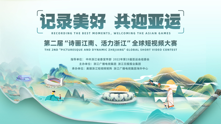 第二届最新版主KV.jpg