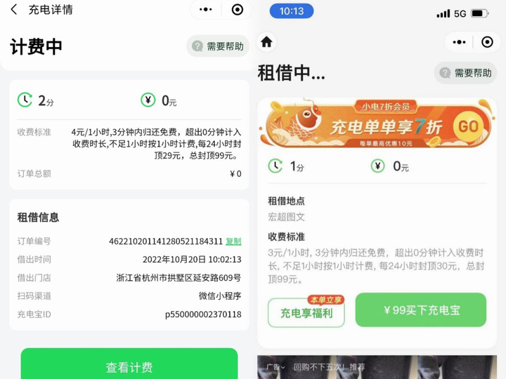 微信图片_20230313120131.jpg