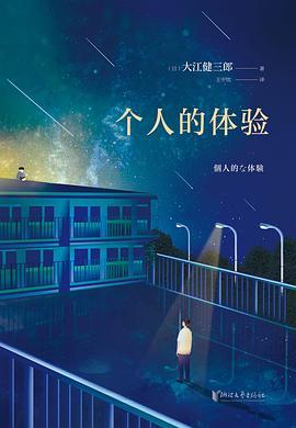 个人的体验.jpeg