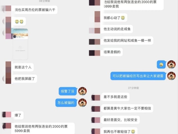 套路.jpg