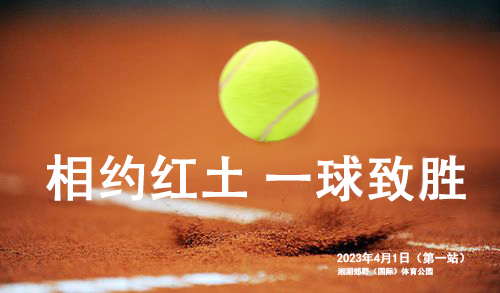 微信图片_20230314095444.png