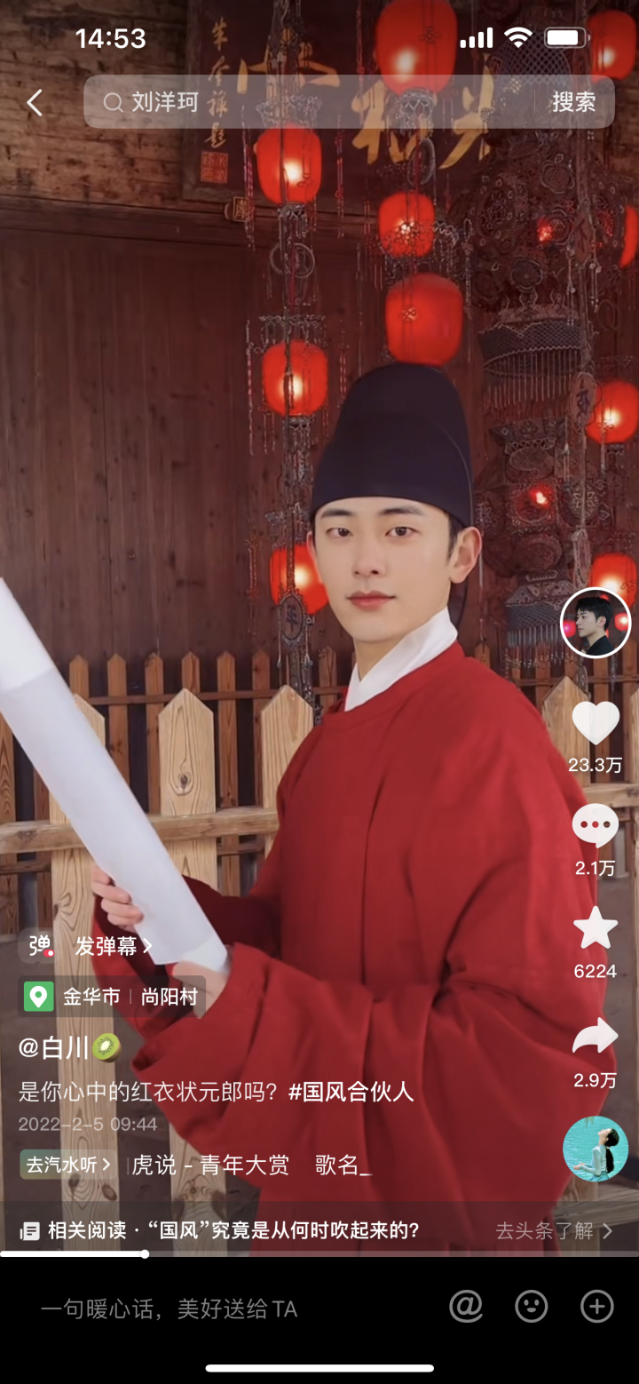 微信图片_20230314145406.png