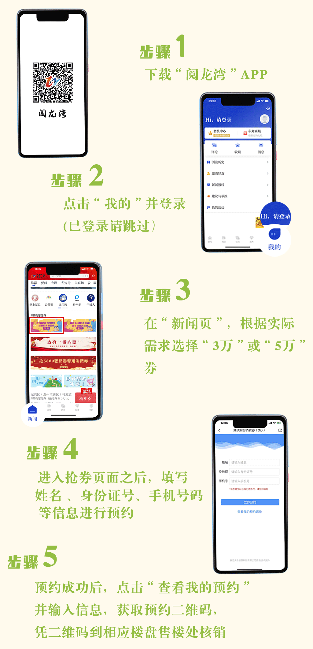 路径1.gif