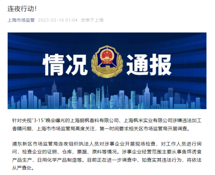 微信截图_20230316085518.png