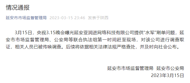 微信截图_20230316084609.png
