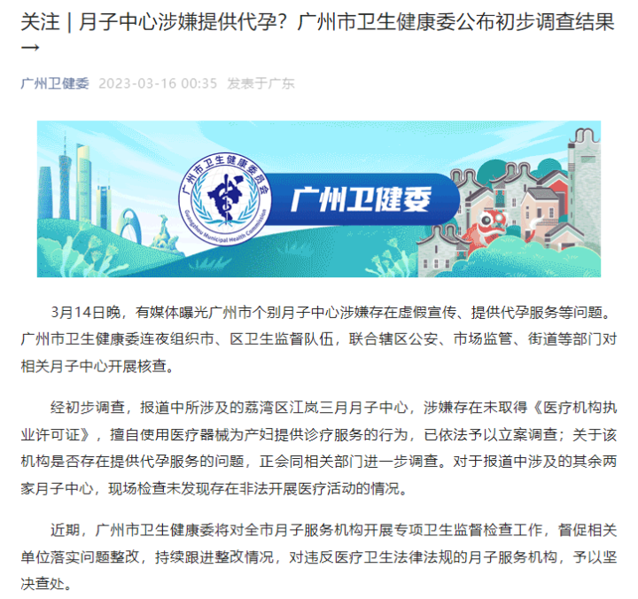 微信截图_20230316072933.png