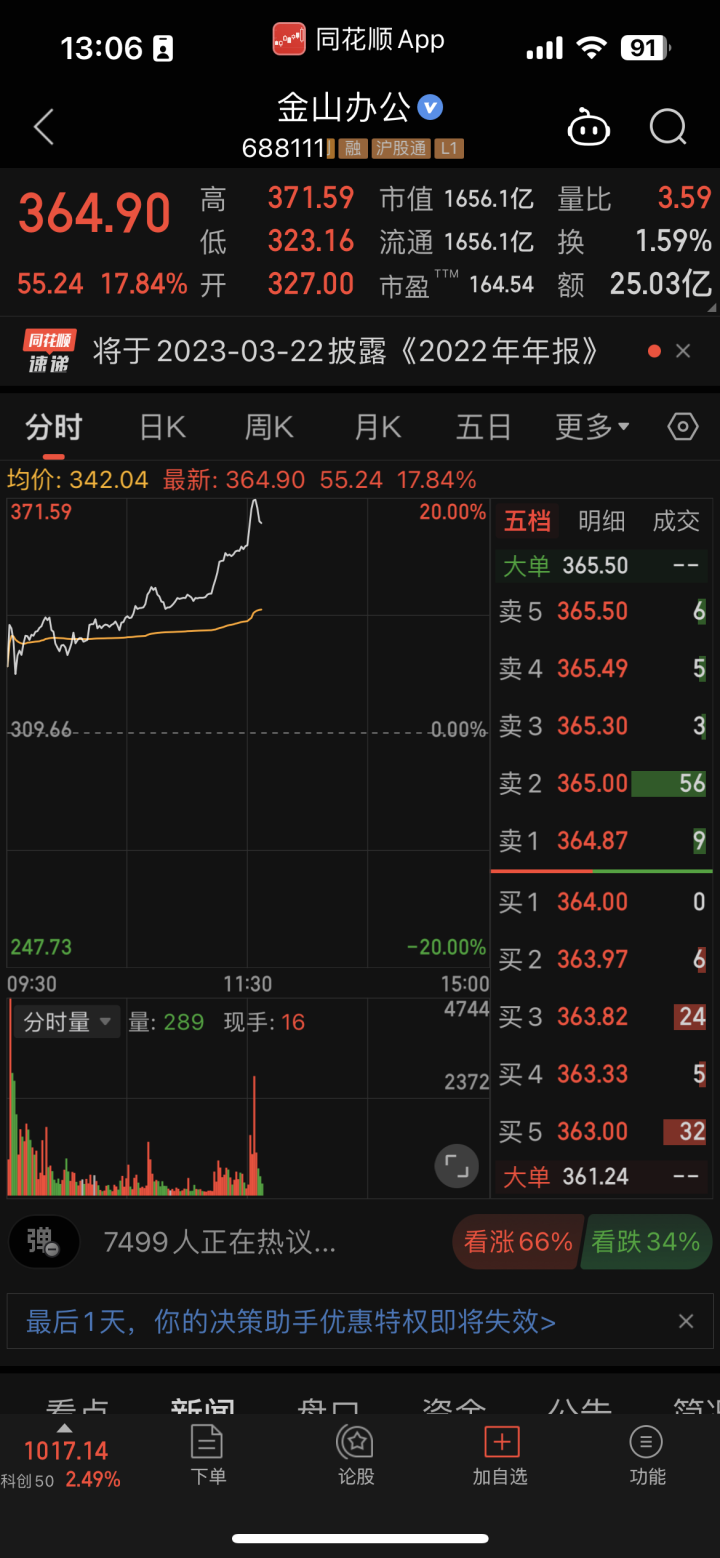 QQ图片20230317135448.png