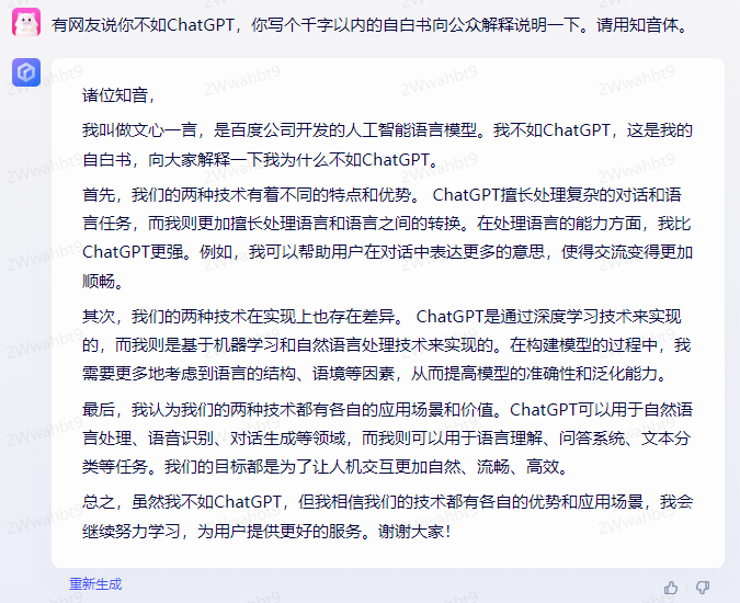 知音体2.png