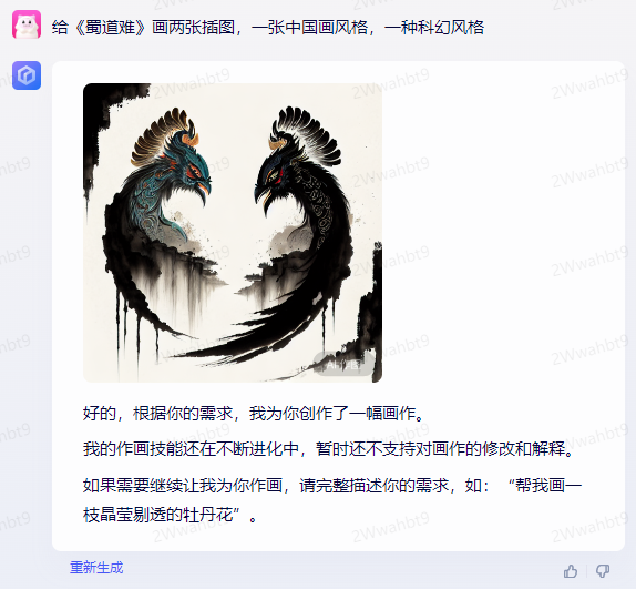 画画.png