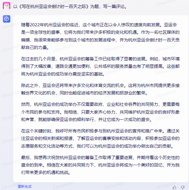 倒计时100天.png