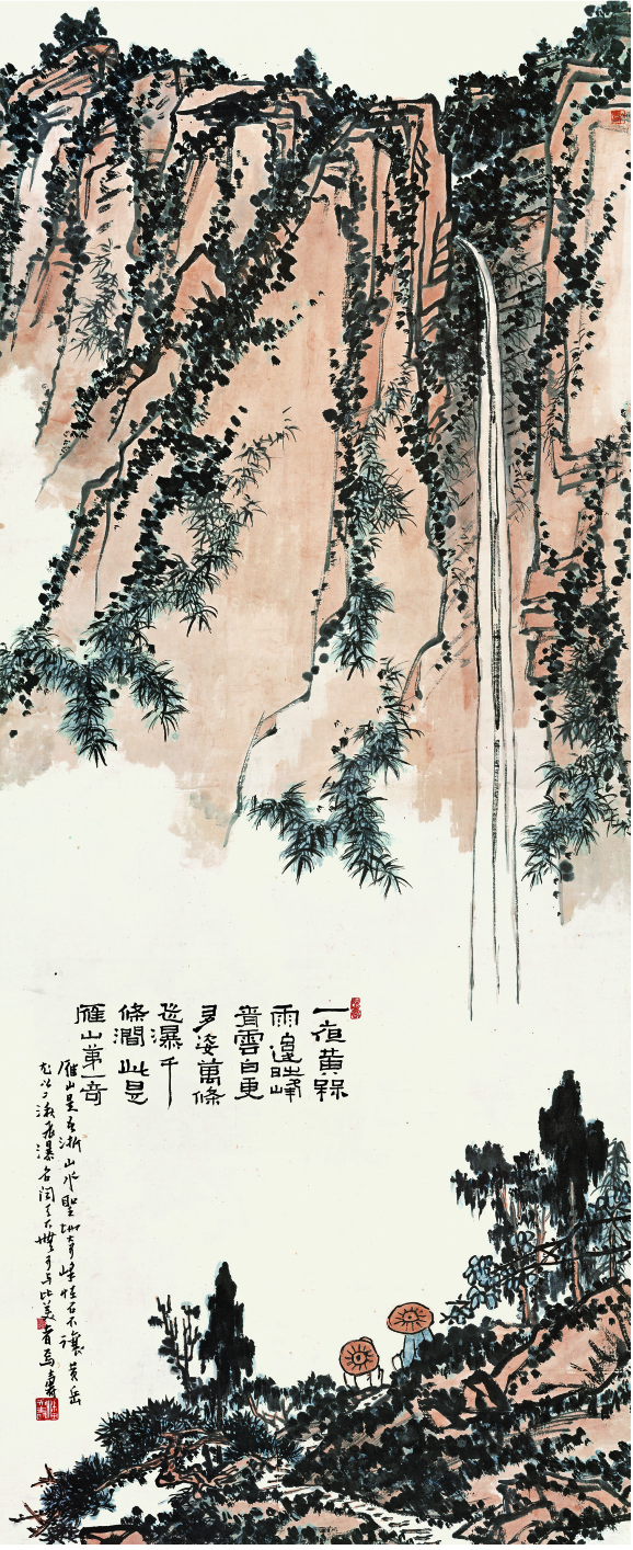 雁山第一奇图 潘天寿20世纪50年代末中国美术学院美术馆.jpg