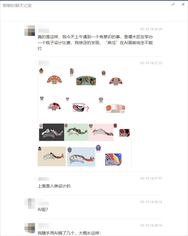微信图片_20230320182123.png