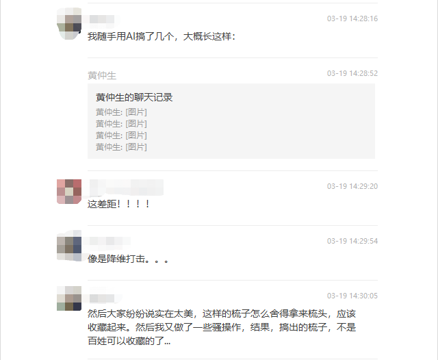 微信图片_20230320182213.png