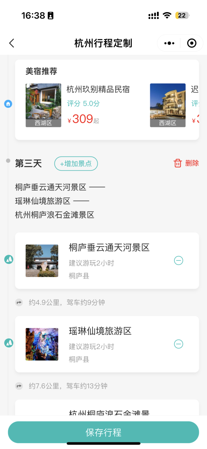 2343c21d60b0b1ea5f25730c0d90d93.png