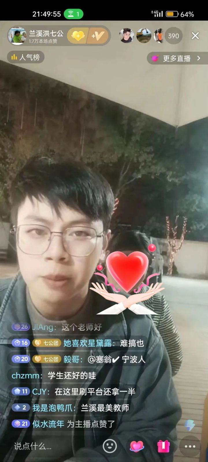 微信图片_20230321155130.jpg