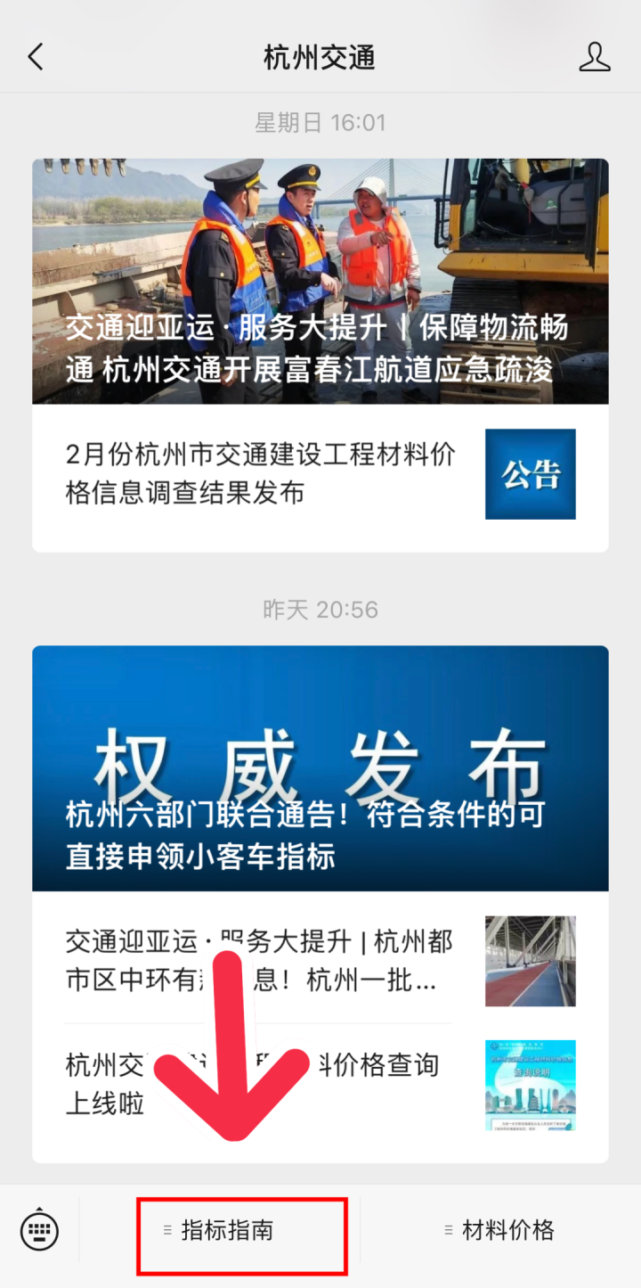 微信图片_20230321192133.png