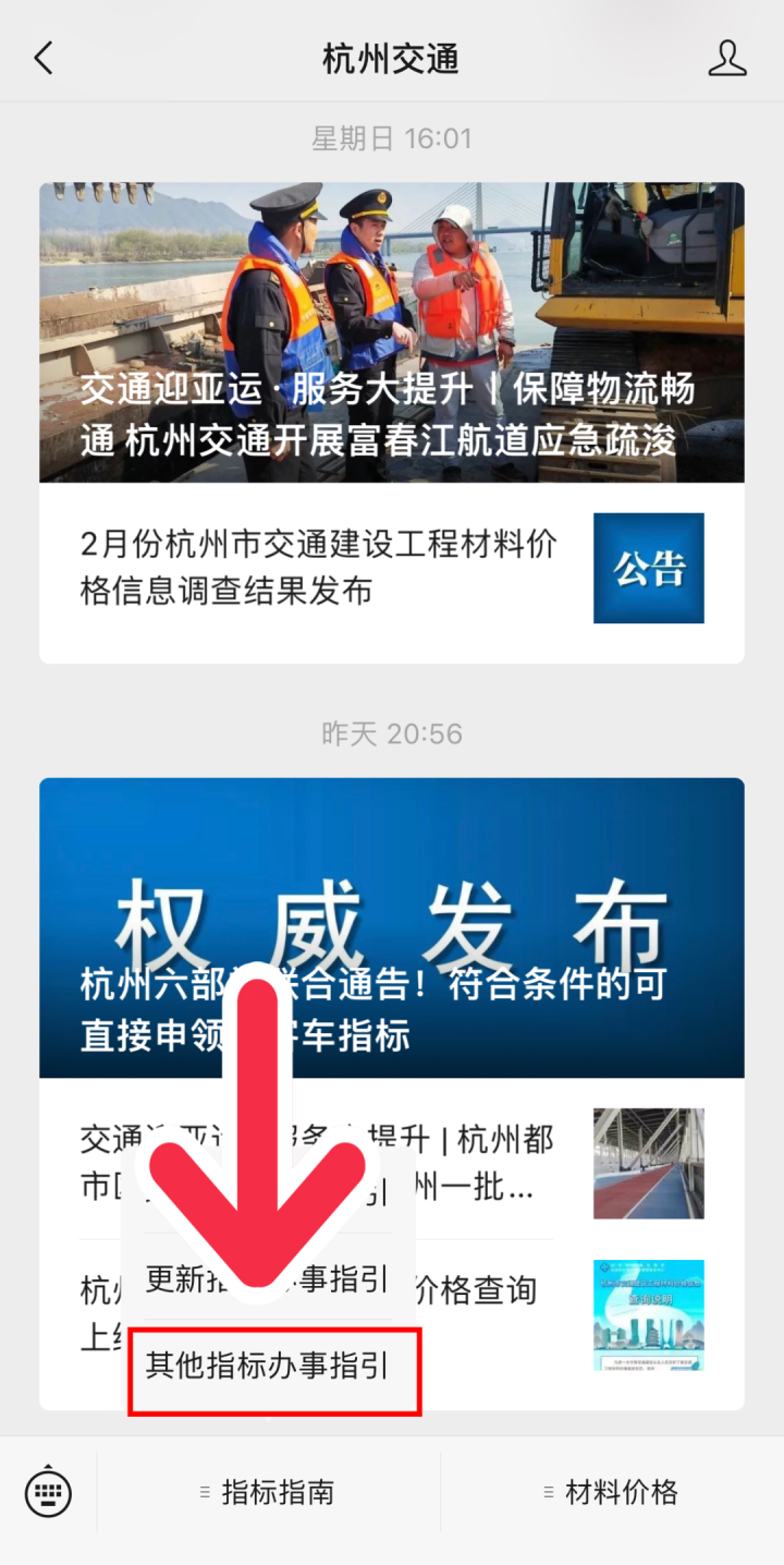 微信图片_20230321192208.png