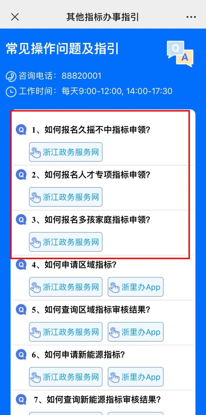 微信图片_20230321192230.jpg