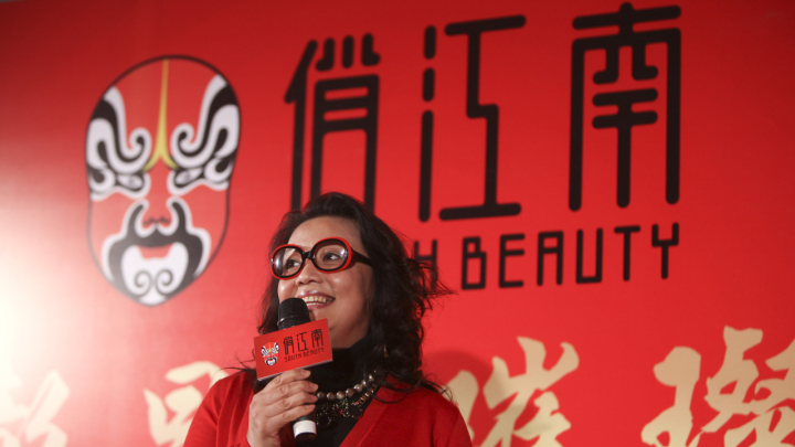 张兰的家族信托真的是被击穿的吗？
