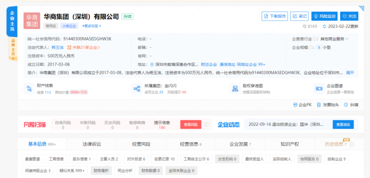 微信图片_20230322171736.png